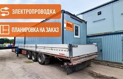 Аренда модуля, блок-контейнера
